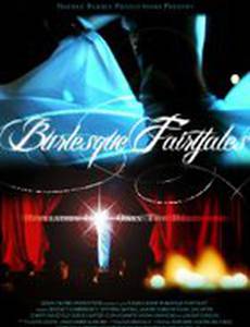 Бурлеск сказки