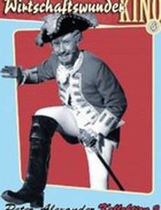 Мюнхгаузен в Африке