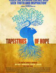 Гобелены надежды