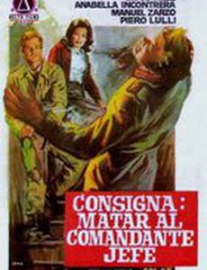 Consigna: matar al comandante en jefe