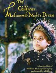 Детский сон в летнюю ночь