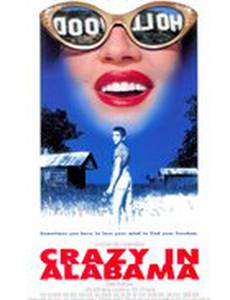 Женщина без правил