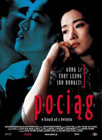 Постер Поезд Джо Ю