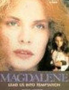 Магдалена
