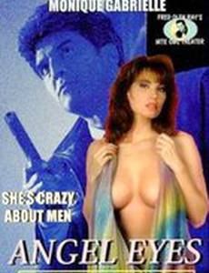 Глаза ангела