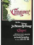Постер из фильма "Китайский квартал" - 1
