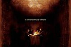 Призраки в Коннектикуте