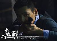 Кадр Нарковойна