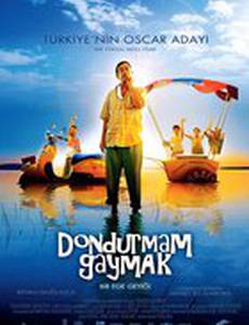 Мое мороженое – чистые сливки