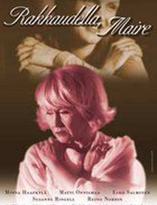 Преступно, Майре