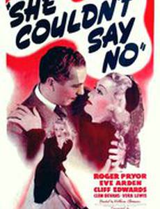 Она не могла сказать нет