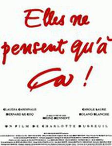 Они думают только о ней