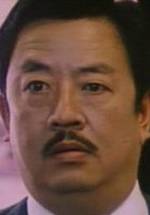 Йип Винг Чо фото