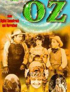 Волшебное одеяние