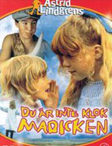 Ты с ума сошла, Мадикен