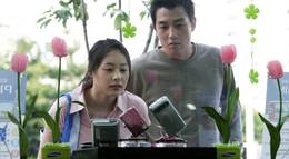 Кадр из фильма "Подсолнух" - 2