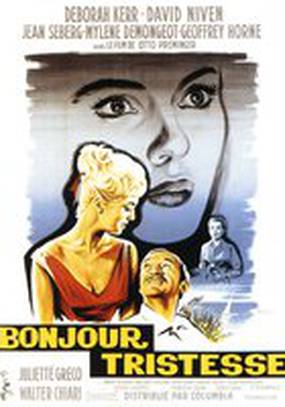 Здравствуй, грусть