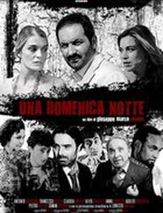 В ночь на воскресенье