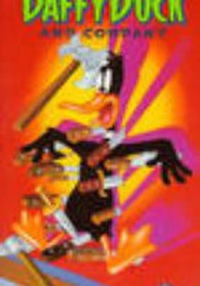 Утиный вопрос: Быть или не быть?