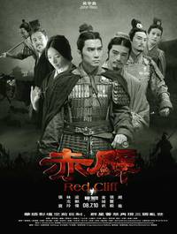 Постер Битва у Красной скалы