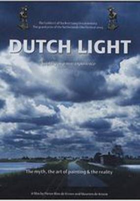 Голландский свет