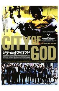 Постер Город Бога