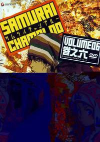 Постер Самурай Чамплу