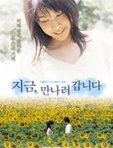 Быть с вами