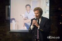 Кадр Сводные братья