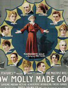 How Molly Malone Made Good