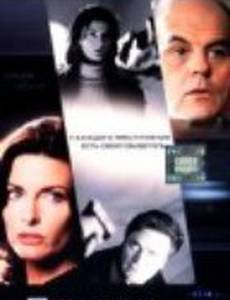 Причина смерти