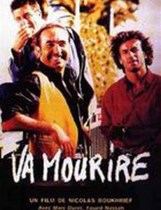Va mourire