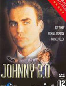 Джонни 2000