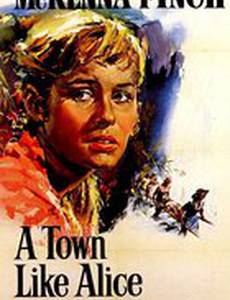 Город, похожий на Элис