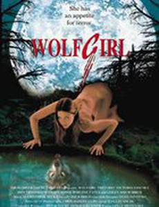 Охота на оборотня