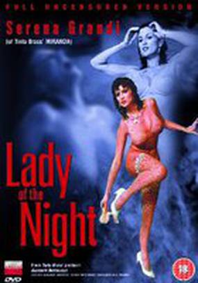 Ночная женщина