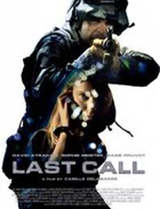 Последняя возможность