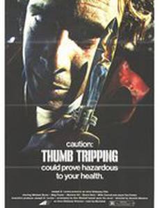 Thumb Tripping