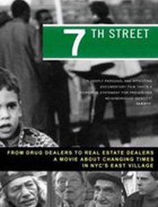 7th Street