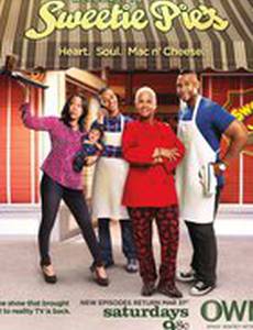 Добро пожаловать в пирожковую Свити