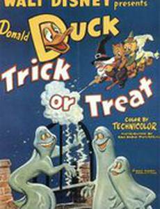 Кошелек или жизнь