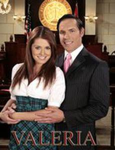 Валерия