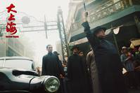 Кадр Последний магнат