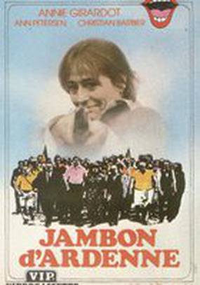 Арденнская ветчина