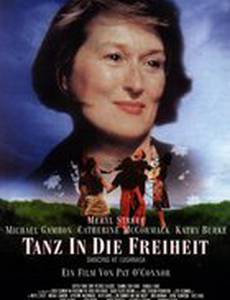 Танцы во время Луназы