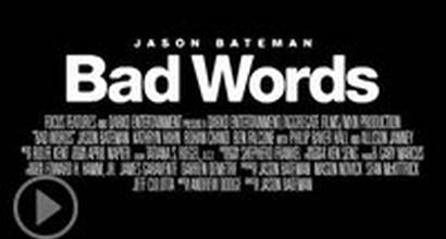 ТВ-ролик №2