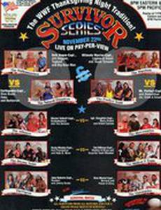 WWF Серии на выживание