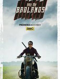 В пустыне смерти