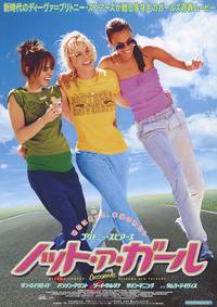 Постер Перекрестки