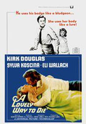 Прекрасный способ умереть